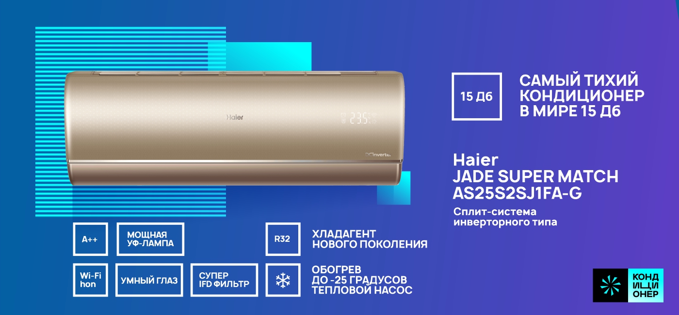 Haier AS25S2SJ1FA-G_34